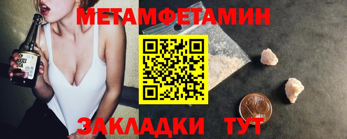 Амфетамин  АМФЕТАМИН Premium  Вход с VPN  Котовск 