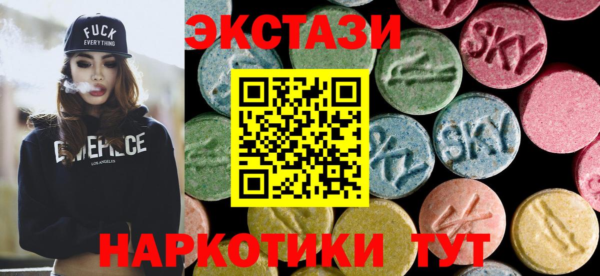 Котовск  Ecstasy DUBAI  площадка наркотические препараты  Вход с VPN  Ecstasy 
