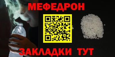 гидра Донской