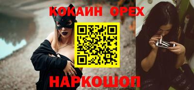 гидра Донской