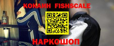 гидра Донской