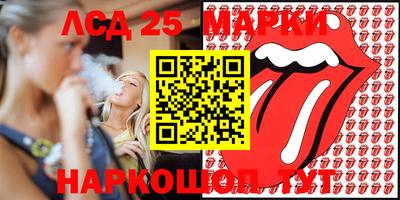 гидра Донской