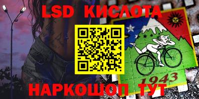 сатива Дубна