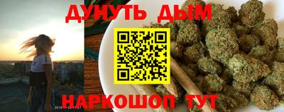 гидра Донской