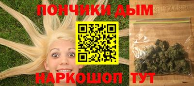 не бодяженный Донецк