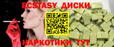 сатива Дубна