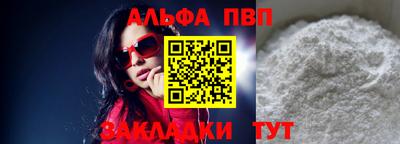 сатива Дубна
