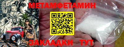 сатива Дубна