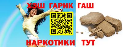 гидра Донской