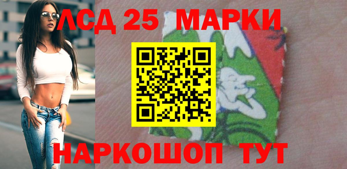 ЛСД экстази ecstasy  Лсд 25 экстази  Котовск  Лсд 25 экстази ecstasy  Вход с VPN 