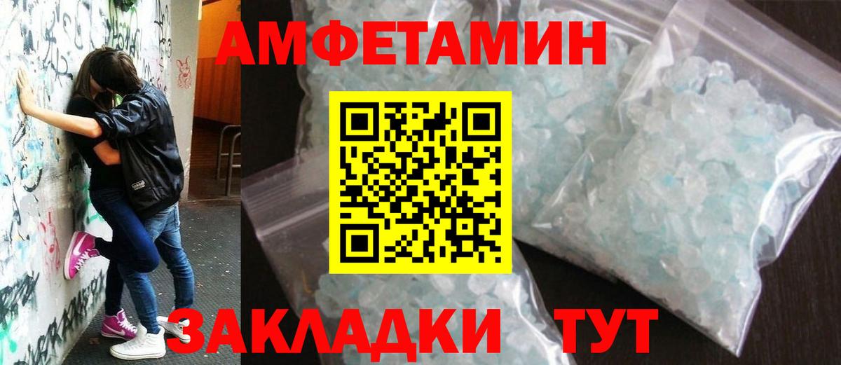 Первитин  Вход с VPN  Котовск  Первитин витя 