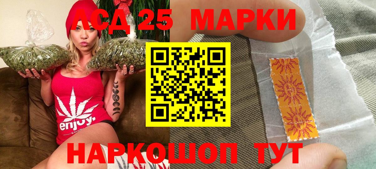 Котовск  Наркотические марки 1,8мг  Наркотические марки  Наркотические марки 1,8мг  Вход с VPN 