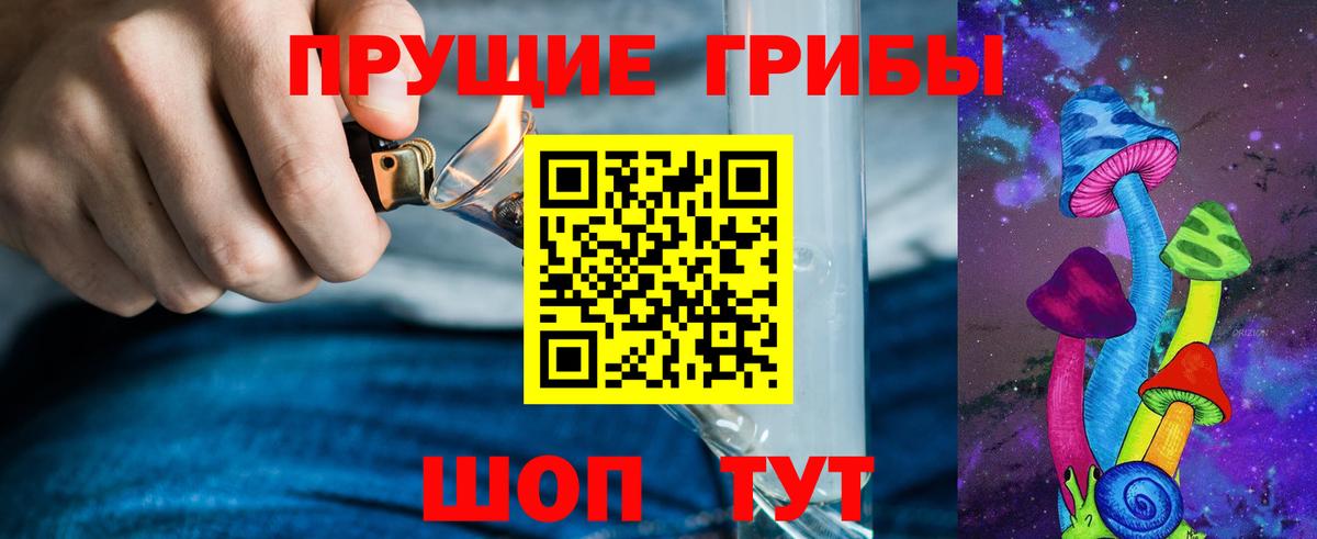 Вейп ТГК Котовск