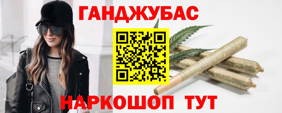 Бошки марихуана LSD WEED Котовск