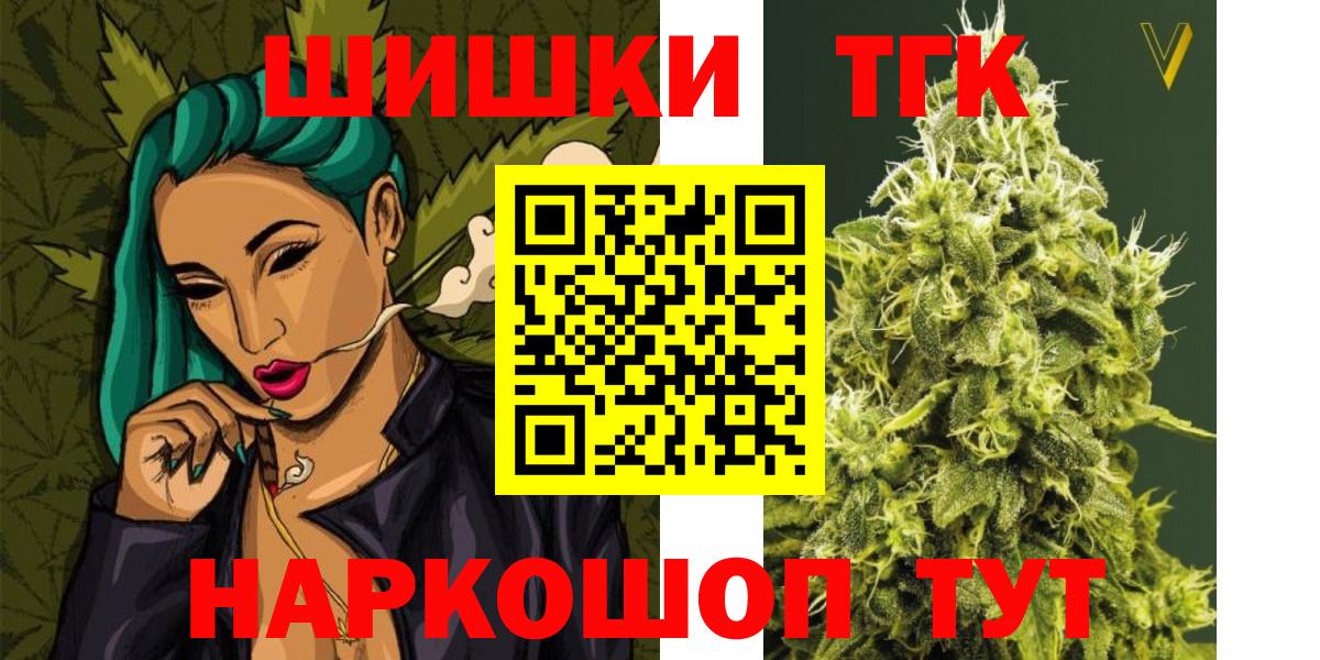 МАРИХУАНА сатива  Марихуана тримм  Котовск  Вход с VPN 